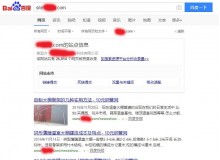 长治钢管厂上线三月百度收录