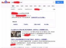 长治玻璃隔断厂上线三月百度收录